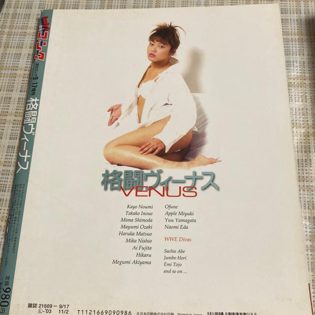 Lady's TSO SPECIAL / iB[iX 3 [eAMqAcnA薂| ق  ^gObY 