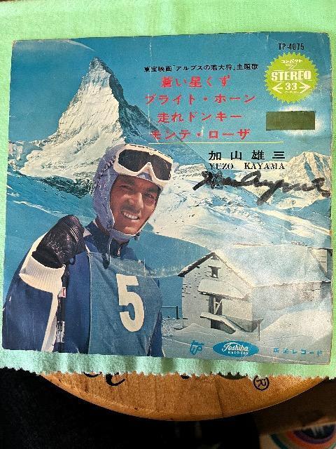 シングルレコード4曲入りEP盤 < CD/DVD/ビデオ  シングルレコード4曲入りEP盤  < CD/DVD/ビデオの
