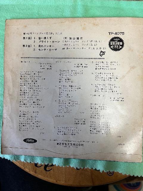 シングルレコード4曲入りEP盤 < CD/DVD/ビデオ  シングルレコード4曲入りEP盤 < CD/DVD/ビデオの