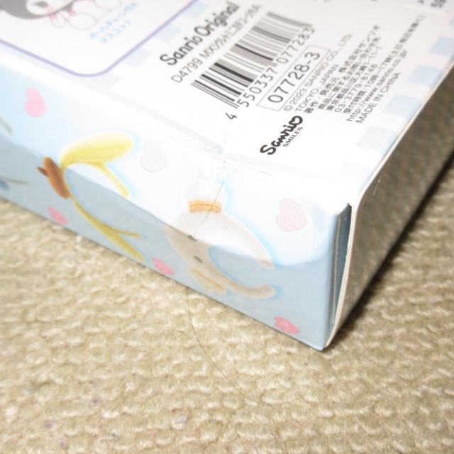 使用☆サンリオキャラクターズ*シークレットミニカチューシャ(バッドばつ丸) < おもちゃ  使用☆サンリオキャラクターズ*シークレットミニカチューシャ(バッドばつ丸) < おもちゃの