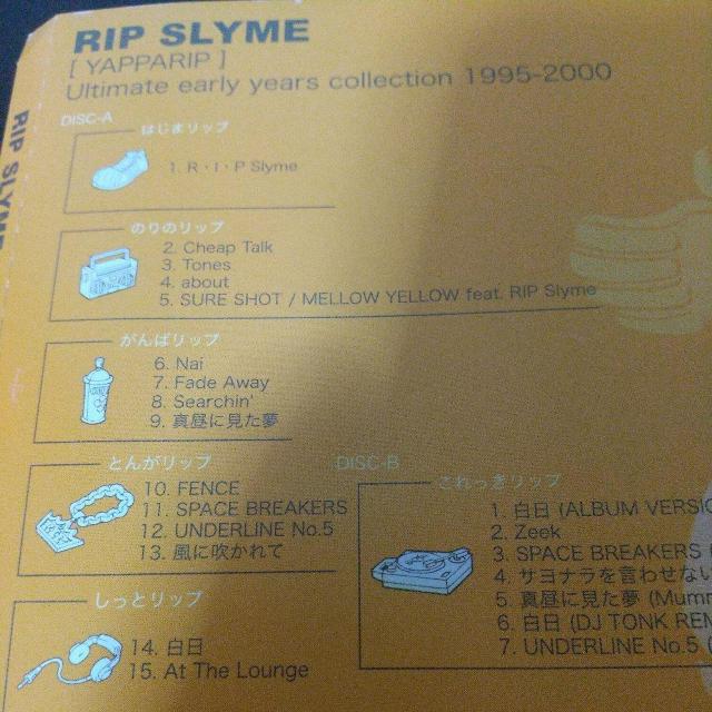 RIP SLYMEwYAPPARIPxbvXC  ɐ SU  CD/DVD/rfI 