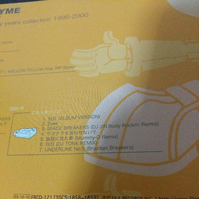 RIP SLYMEwYAPPARIPxbvXC  ɐ SU  CD/DVD/rfI 