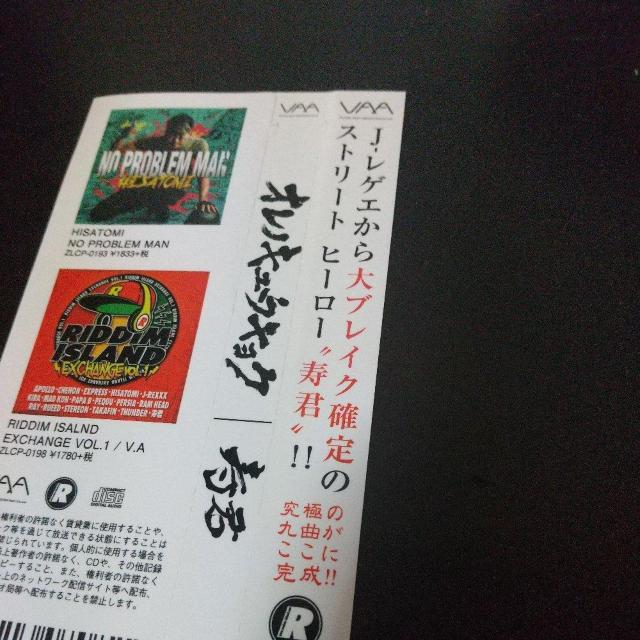 NwImLELNxHISATOMI BIG BEAR J-REGGAE  CD/DVD/rfI 