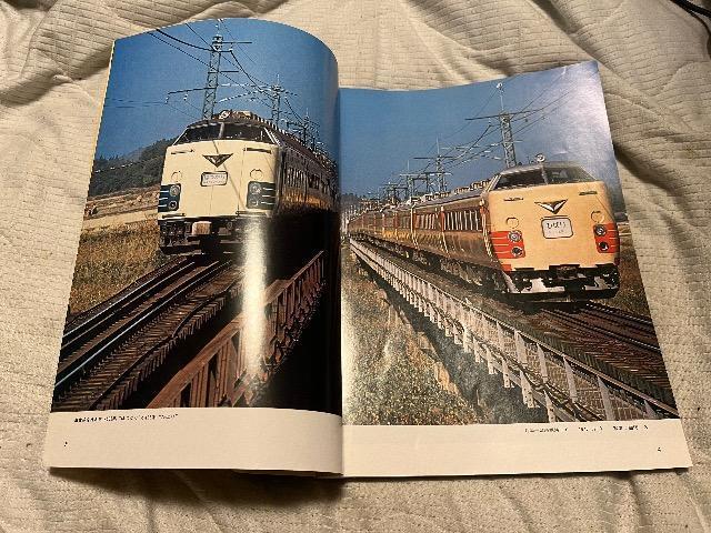 昔の鉄道ファン < 本/雑誌  昔の鉄道ファン < 本/雑誌の