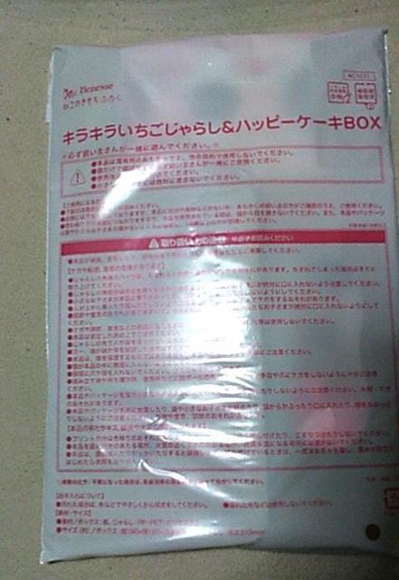 ˂̂ӂ낭/炵BOX 