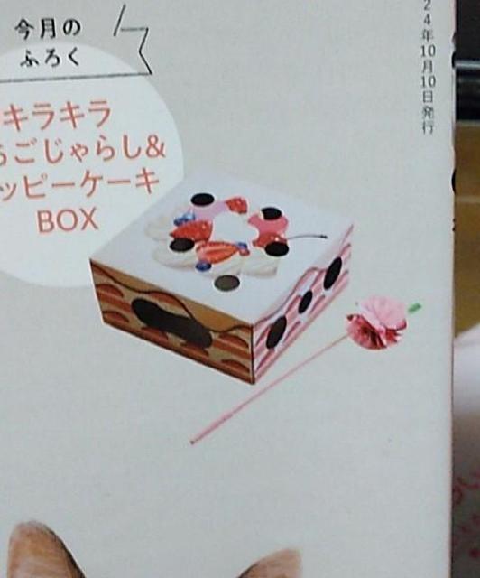 ˂̂ӂ낭/炵BOX