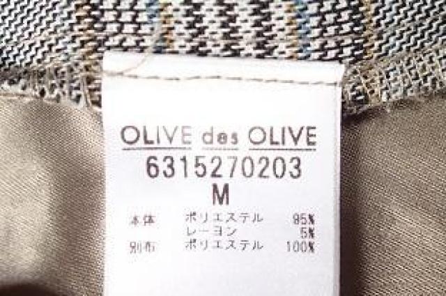 ◆OLIVE des OLIVE オリーブデオリーブ/チェック柄 デザイントップス プルオーバー 袖口リボン/サイズM < 女性ファッション  ◆OLIVE des OLIVE オリーブデオリーブ/チェック柄 デザイントップス プルオーバー 袖口リボン/サイズM < 女性ファッションの