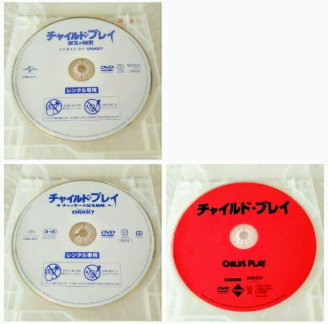DVDR{u`ChEvC(2019N)/a̔閧/Cav^ P[X  CD/DVD/rfI 