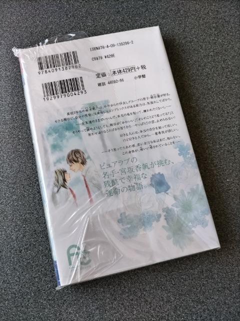 gp߂@u101  1v{⍁  {/G 