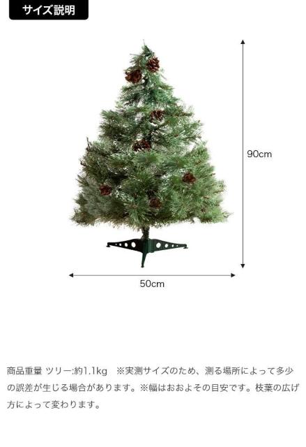 【送料無料】【高さ90cm】Chalon クリスマスツリー 松ぼっくり LEDライト オーナメント < インテリア/ライフ 【送料無料】【高さ90cm】Chalon クリスマスツリー 松ぼっくり LEDライト オーナメント < インテリア/ライフの