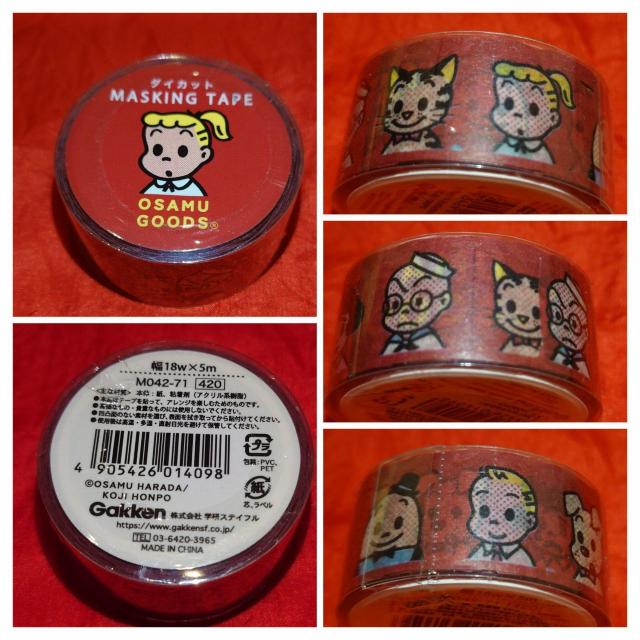 原田治展 マスキングテープ オサムグッズ 4巻 < インテリア/ライフ  原田治展 マスキングテープ オサムグッズ 4巻 < インテリア/ライフの