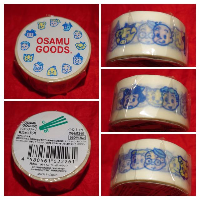 原田治展 マスキングテープ オサムグッズ 4巻 < インテリア/ライフ  原田治展 マスキングテープ オサムグッズ 4巻 < インテリア/ライフの