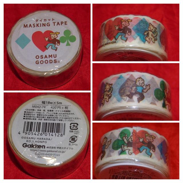 原田治展 マスキングテープ オサムグッズ 4巻 < インテリア/ライフ  原田治展 マスキングテープ オサムグッズ 4巻 < インテリア/ライフの
