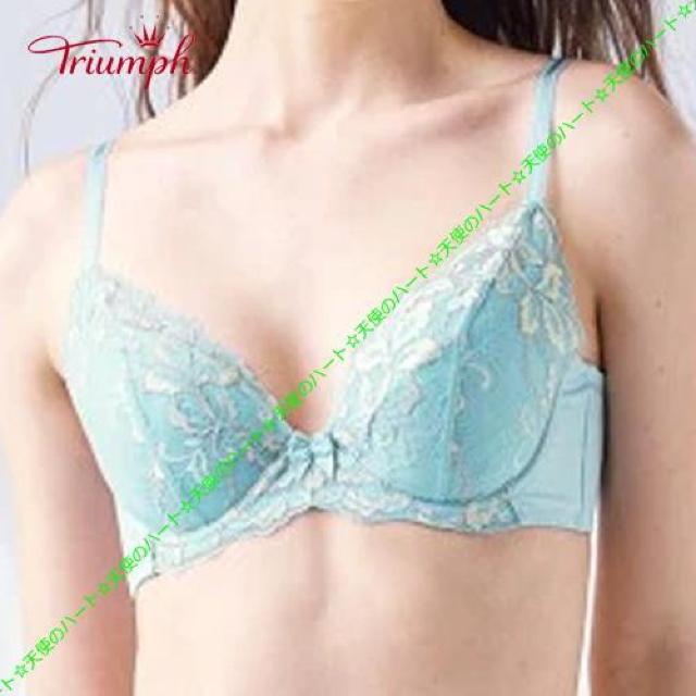 【送料無料】新品 トリンプ 3/4カップブラレットデザイン脇高ブラジャー D80 サックス < 女性ファッション  【送料無料】新品 トリンプ 3/4カップブラレットデザイン脇高ブラジャー D80 サックス  < 女性ファッションの