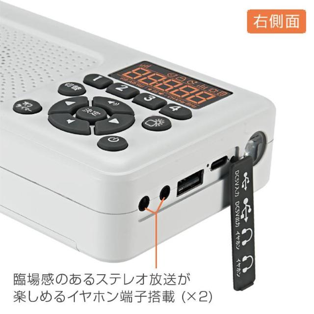 災害時に役立つ★手回し&ソーラー充電防災ラジオ < 家電/AV  災害時に役立つ★手回し&ソーラー充電防災ラジオ < 家電/AVの