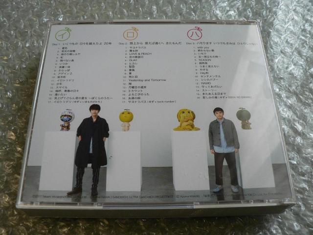 䂸Cn1997-2017^YUZU 20th Anniversary ALL TIME BEST ALBUMy3CDzxXg  ^gObY 