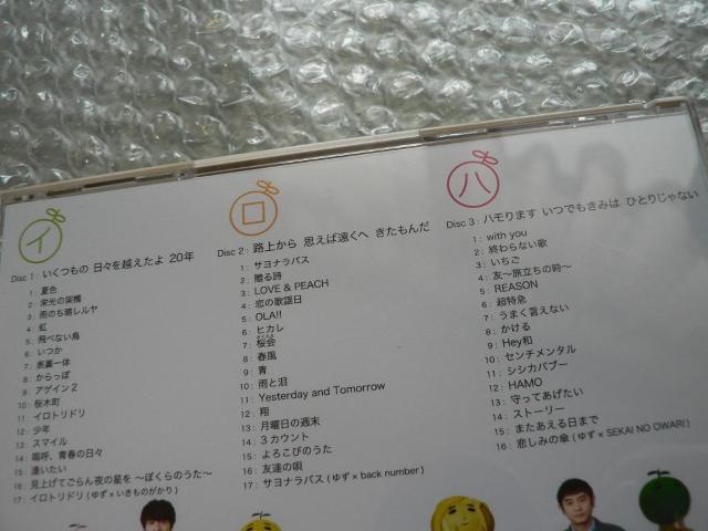 䂸Cn1997-2017^YUZU 20th Anniversary ALL TIME BEST ALBUMy3CDzxXg  ^gObY 