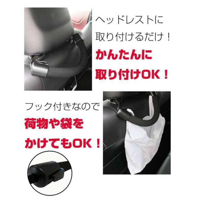 送込#新品#車 手すり セーフティグリップ ヘッドレストグリップ < 自動車/バイク 送込#新品#車 手すり セーフティグリップ ヘッドレストグリップ < 自動車/バイク