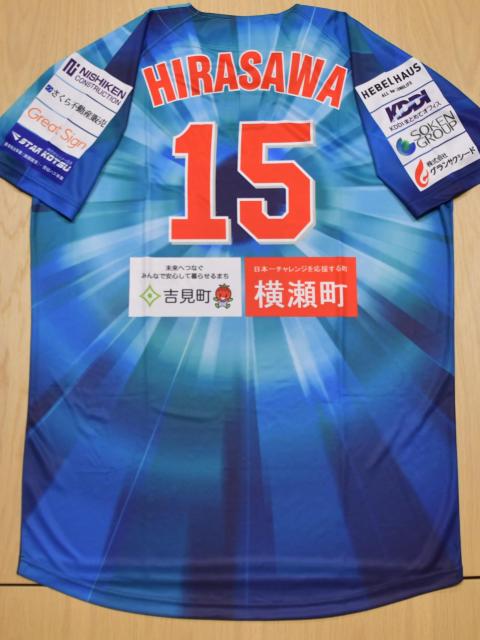 #15 V I蒅pEMTC ̃xA[YKXłDAY胆jz[ 