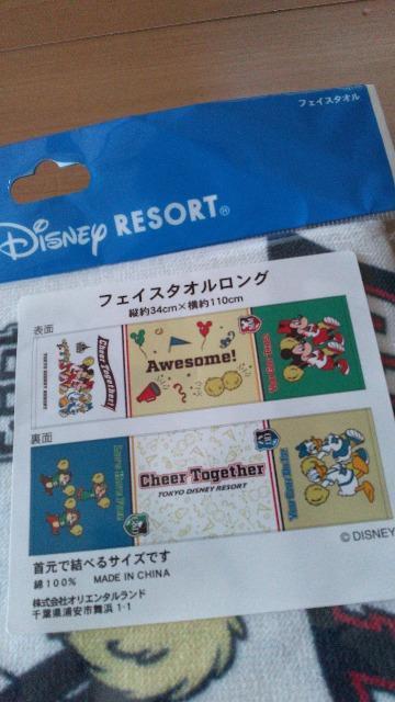 ][gCHEARTOGETHERtFCX^IO