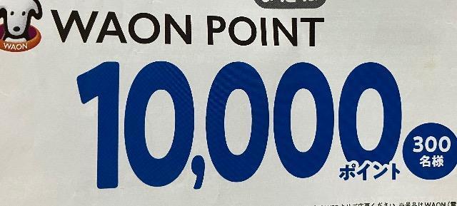 ^CAbvWAON|Cg1|Cg/300l1 