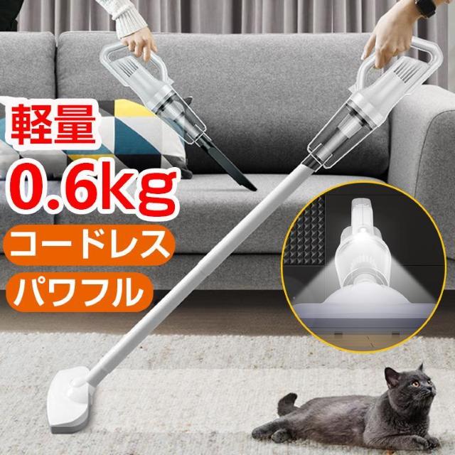 *送料無料★ 2way パワフル コードレス掃除機 LED 軽量 静音 車用 < 家電/AV *送料無料★ 2way パワフル コードレス掃除機 LED 軽量 静音 車用 < 家電/AVの
