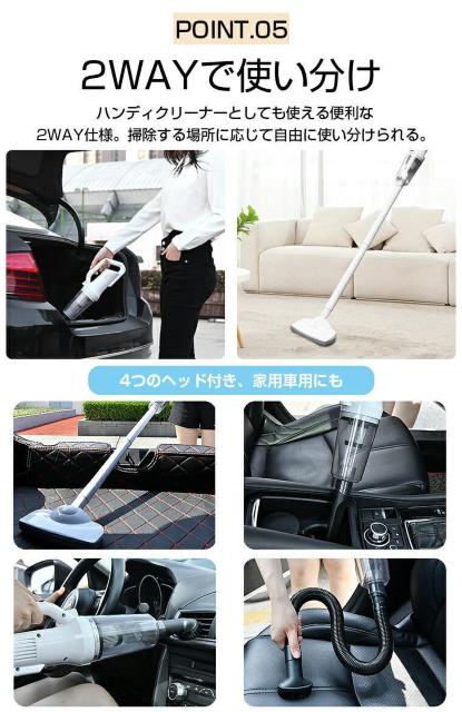 *送料無料★ 2way パワフル コードレス掃除機 LED 軽量 静音 車用 < 家電/AV *送料無料★ 2way パワフル コードレス掃除機 LED 軽量 静音 車用 < 家電/AVの