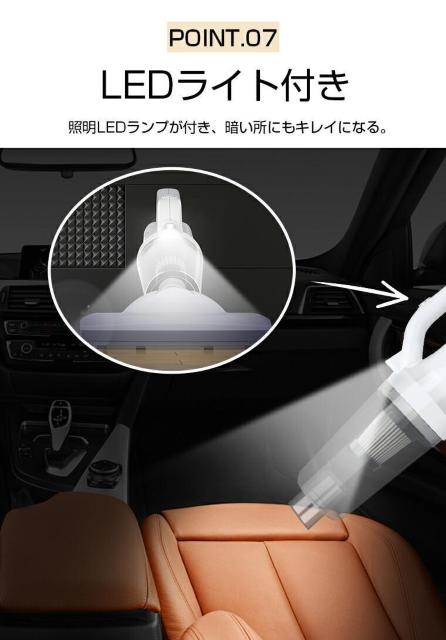 *送料無料★ 2way パワフル コードレス掃除機 LED 軽量 静音 車用 < 家電/AV *送料無料★ 2way パワフル コードレス掃除機 LED 軽量 静音 車用 < 家電/AVの