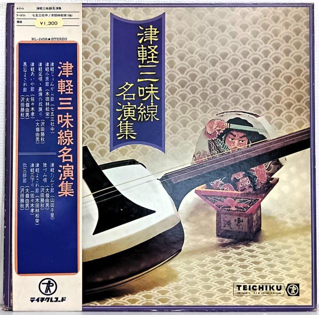 LP(ѕt.NL-2458..O)܎OВ.ؓcяhق/ÌyOWy\6܂Łz070630   CD/DVD/rfI 