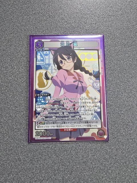 ユニオンアリーナ 羽川翼 SR < トレーディングカード  ユニオンアリーナ 羽川翼 SR  < トレーディングカードの