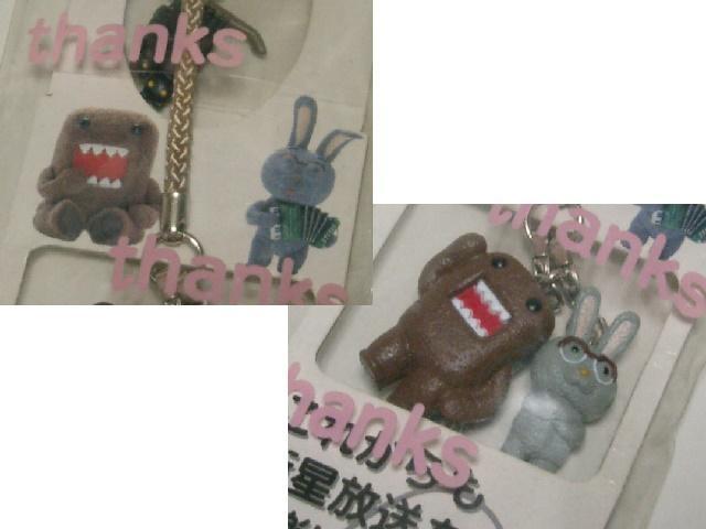 未使用◆ど〜もくん ホルダーアクセサリー < ホビー  未使用◆ど〜もくん ホルダーアクセサリー < ホビーの