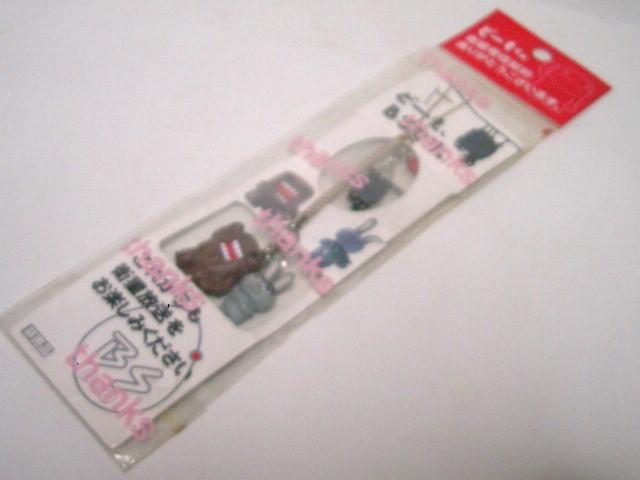 未使用◆ど〜もくん ホルダーアクセサリー < ホビー  未使用◆ど〜もくん ホルダーアクセサリー < ホビーの