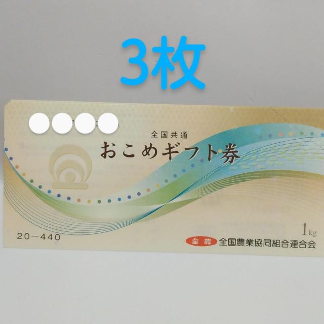 Sʁ@߃Mtg@3 
