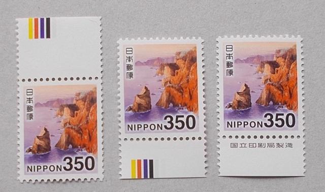 【未使用】令和切手 新料額 350円 北山崎 CM上下・銘版付き 3点セット < ホビー 【未使用】令和切手 新料額 350円 北山崎 CM上下・銘版付き 3点セット < ホビーの