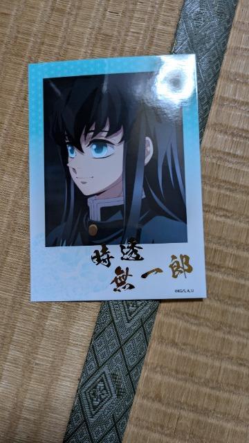 鬼滅の刃時透無一郎トレーディング箔押しブロマイド < アニメ/コミック/キャラクター  鬼滅の刃時透無一郎トレーディング箔押しブロマイド  < アニメ/コミック/キャラクターの