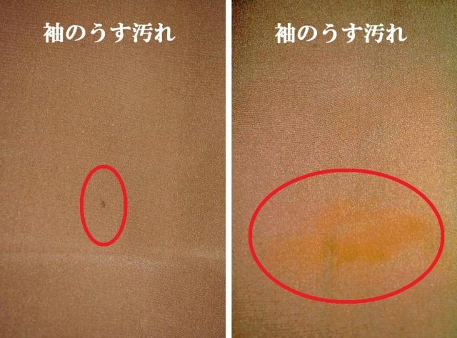 AeB[N K⒅  ō  򂵐 VVE e V o` g153 60 Y3649  t@bV 