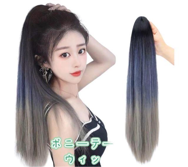 新品未使用クリップ式ポニーテールウィッググラデーションカール50cm < 女性ファッション 新品未使用クリップ式ポニーテールウィッググラデーションカール50cm < 女性ファッションの