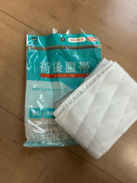 術後腹帯 < 女性ファッション 術後腹帯 < 女性ファッションの