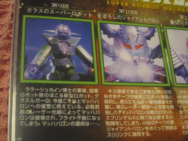 ��DVD ���B�w�}�b�n�o�����B�x 2000�N �W���P���ݗL�@�ՃL�Y���@9�`12�b�@ �� CD/DVD/�r�f�I�� 