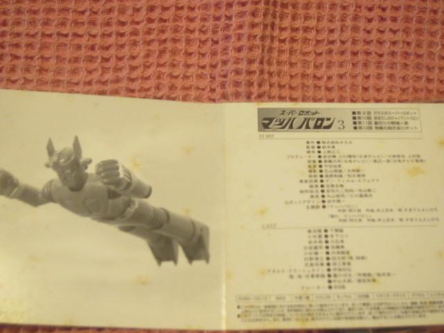 ��DVD ���B�w�}�b�n�o�����B�x 2000�N �W���P���ݗL�@�ՃL�Y���@9�`12�b�@ �� CD/DVD/�r�f�I�� 