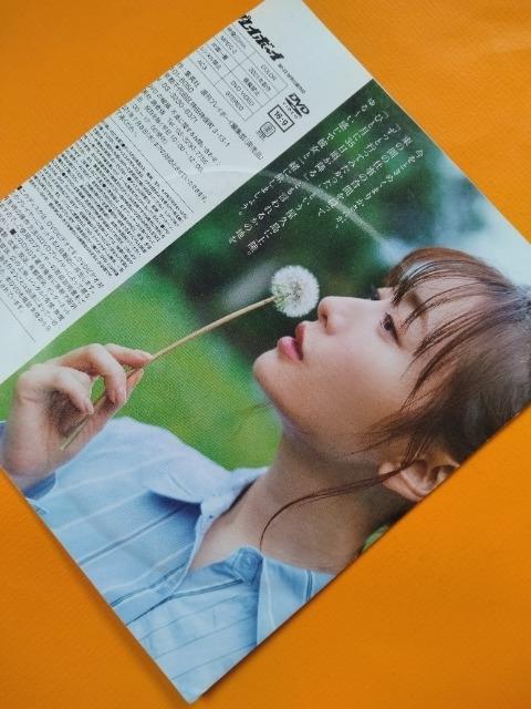 ☆プレーボーイDVD【松本 まりか】☆ < CD/DVD/ビデオ ☆プレーボーイDVD【松本 まりか】☆ < CD/DVD/ビデオの