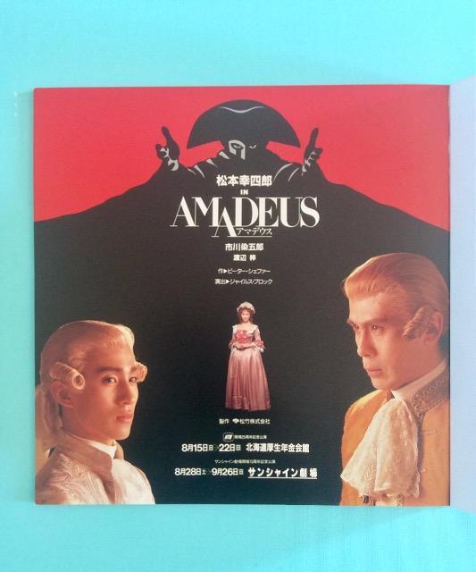 ���{�K�l�Y�剉�u�A�}�f�E�X�v�����p���t���b�g�I �� �{/�G���� 