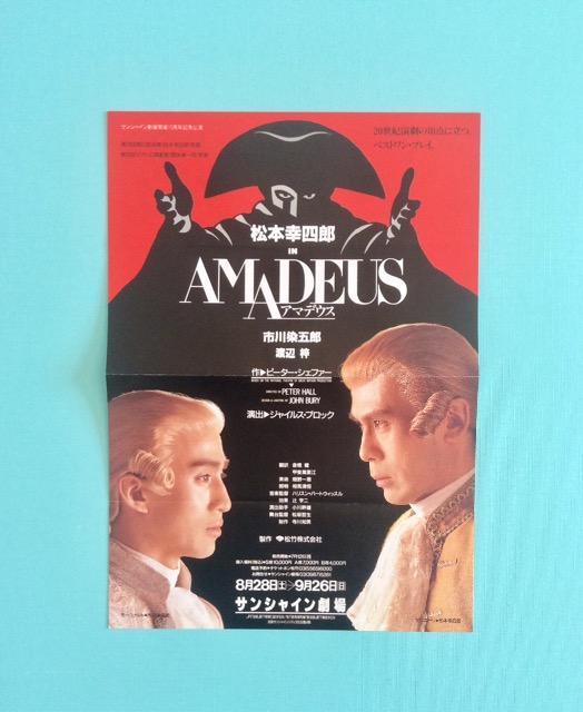 ���{�K�l�Y�剉�u�A�}�f�E�X�v�����p���t���b�g�I �� �{/�G���� 