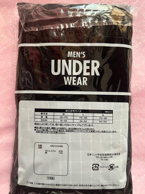 L�T�C�Y�I2���Z�b�g�I���M�a�m�I�I���K�ȁI�O�J������I�킸��炵���Ȃ��I�{�^�������I�g�����N�X�I �� �j���t�@�b�V������ 