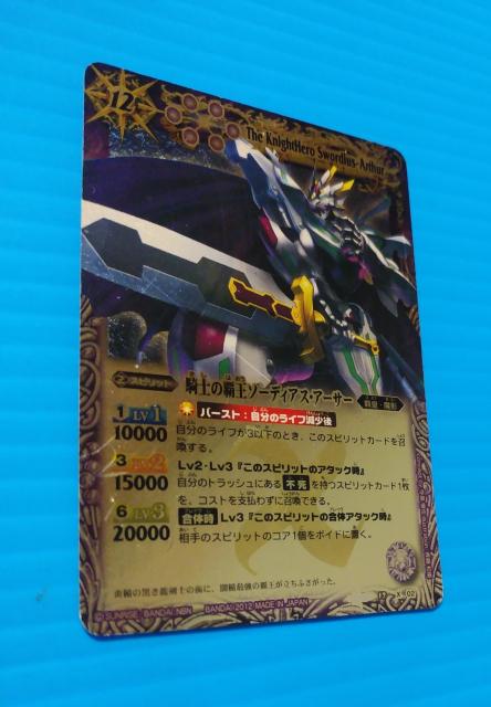 �������������z�@�R�m�̔e���\�[�f�B�A�X�E�A�[�T�[�@38 �� �g���[�f�B���O�J�[�h�� 