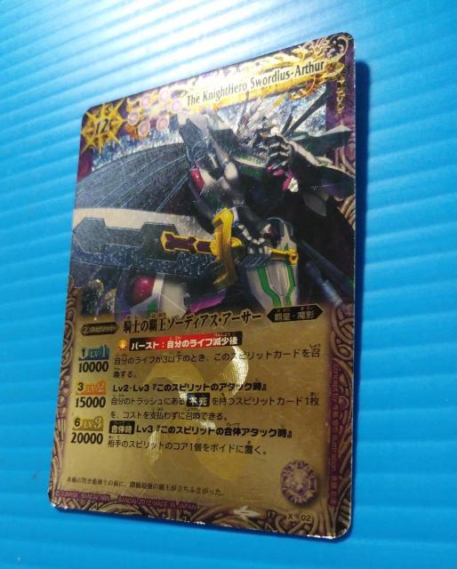 �������������z�@�R�m�̔e���\�[�f�B�A�X�E�A�[�T�[�@38 �� �g���[�f�B���O�J�[�h�� 