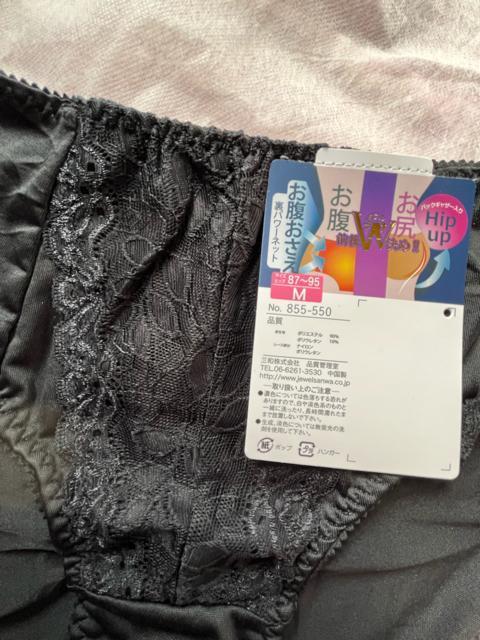 M�T�C�Y�I�T���b�Ƒf�ވꖇ�΂�OK�I���p���[�l�b�g�ł����������I�o�b�N�M���U�[����q�b�v�A�b�v�I�G���K���g�I�K�[�h���V���[�c�I �� �����t�@�b�V������ 