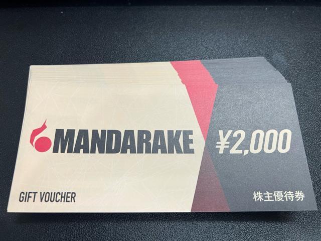 �܂񂾂炯����D�Ҍ�152000�~��  �� �`�P�b�g/������ 