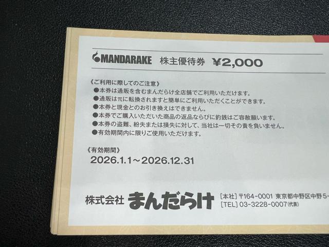 �܂񂾂炯����D�Ҍ�152000�~�� �� �`�P�b�g/������ 