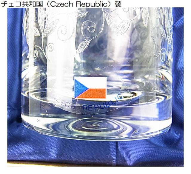 500�~�X�^�y���B���e�[�W�^���g�p�E������L�z �`�F�R�� �{�w�~�A�N���X�^�� �^���u���[�O���X 5�Z�b�g